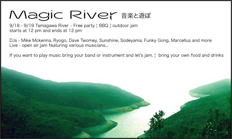 Magic River