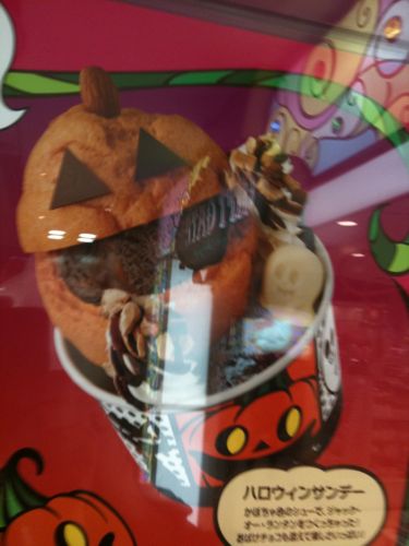 helado halloween