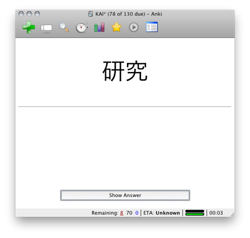 Screen shot 2010-05-10 at 17.48.48.png