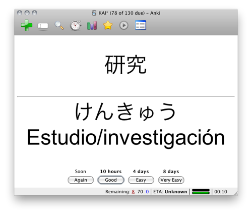 Screen shot 2010-05-10 at 17.48.56.png