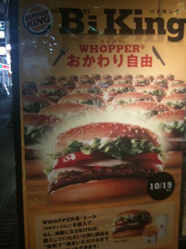 Fotos iphoneras de la semana