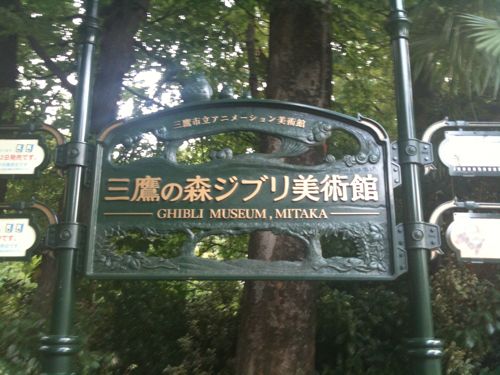 Fotos iphoneras de la semana