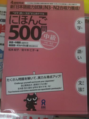 Fotos iphoneras de la semana