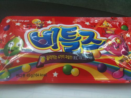 Fotos iphoneras de la semana